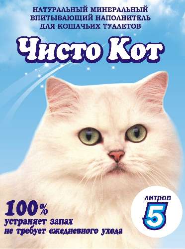 Чисто Кот 3,5 л
