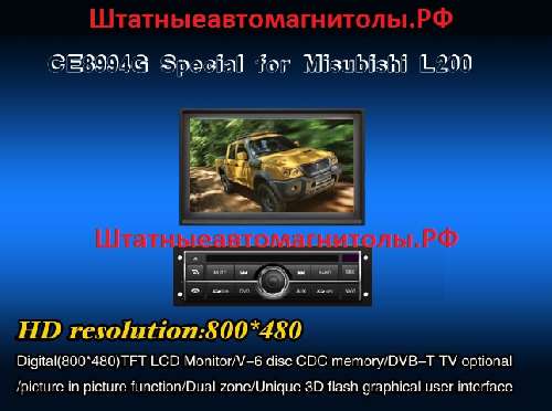 Mitsubishi L200/Pajero Sport , Winca 8994