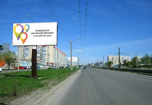 Наружная реклама
